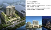 江山城北医学康复中心