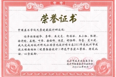 杭州市西湖工程杯二等奖