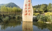 安吉余村