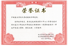 2015张浦