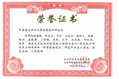 2015万家星城三期
