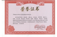 临安体育文化馆