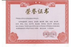乐清南虹广场