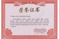 南昌绳金塔