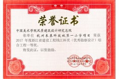 未来科技城第一小学