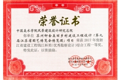 柳舍美丽乡村
