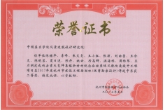 安吉天荒坪集镇余村村纪念会址整体风貌改造提升工程项目