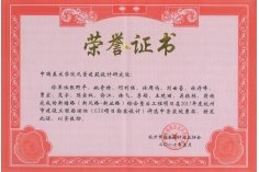 新塘路（新风路-新业路）综合整治工程项目