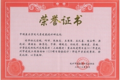 杭州龙坞茶村（上城埭村）