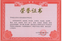 新塘路