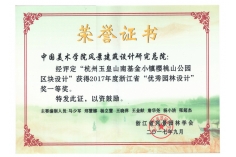 玉皇山南_1