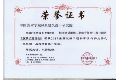 杭州西溪湿地二期综合保护工程公园游赏区景点建筑设计