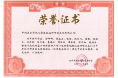 嘉兴国际金融广场7#地块景观绿化设计项目荣获2018年度西湖杯二等奖