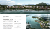 安阳小城镇环境综合整治