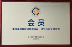杭州市生产性服务业促进会会员